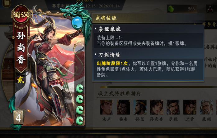 名将杀兵临城下巨鹿城池怎么打 兵临城下巨鹿城池打法攻略