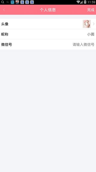 刷圈兔2021微信最新版