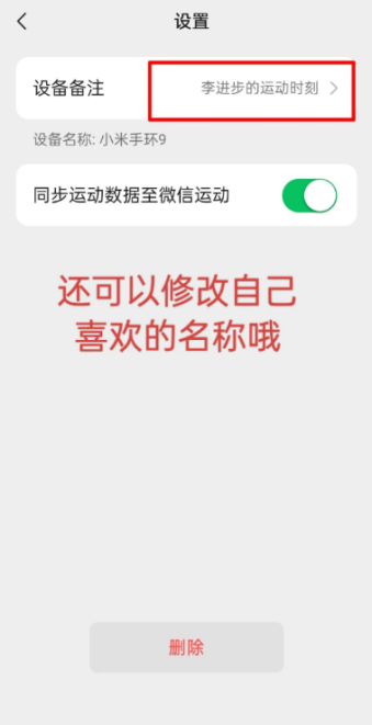 小米运动健康app怎么添加卡包 添加公交卡方法