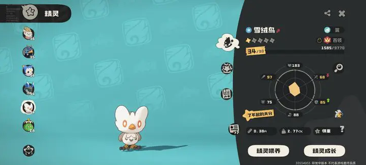 洛克王国世界温馨值如何提升