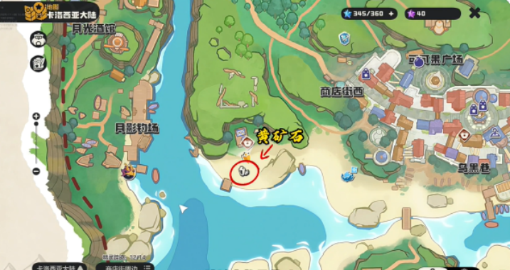 洛克王国世界温馨值如何提升