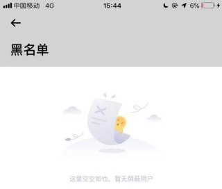 嘀嗒顺风车怎么收取乘客高速费 加高速费教程