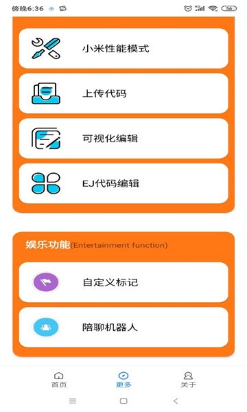 小雷游戏助手截图0