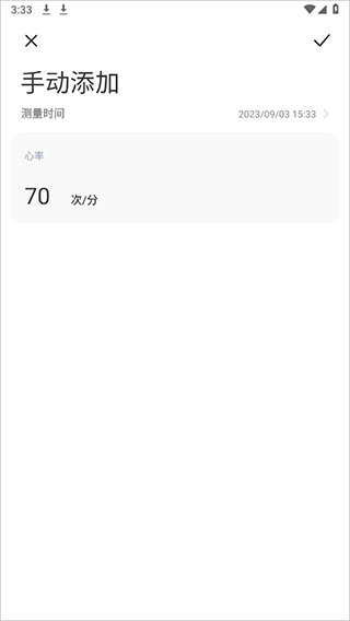小米运动健康app怎么解绑 解绑小米手环方法