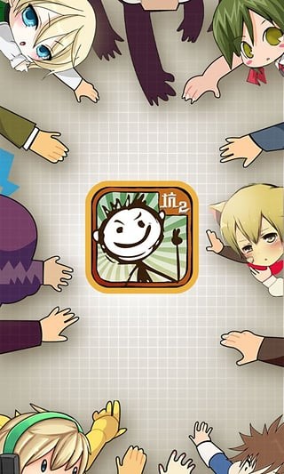 史上最坑爹的游戏2截图2