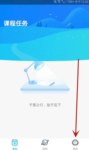 爱乐奇怎么换头像 更换个人头像方法