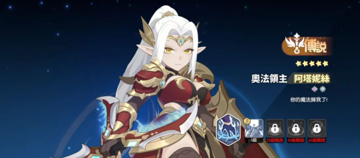 龙魂旅人牧师阵容怎么搭配 牧师阵容搭配攻略