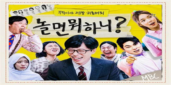 专门看韩国综艺的app大全