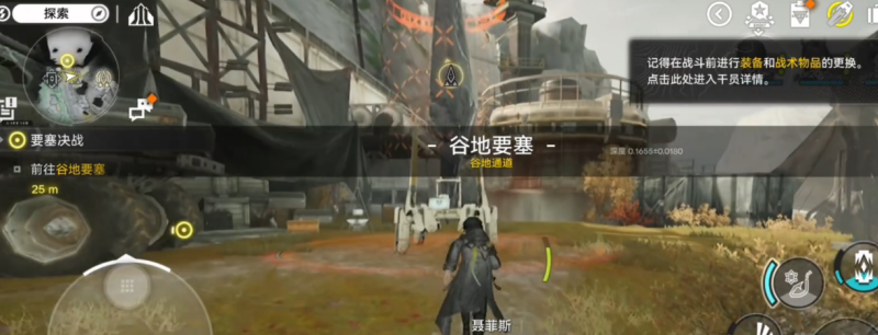 明日方舟终末地艺术暴君怎么打 艺术暴君打法攻略