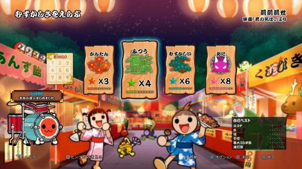 太鼓达人安卓版