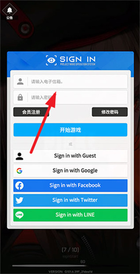 胜利女神妮姬国际服
