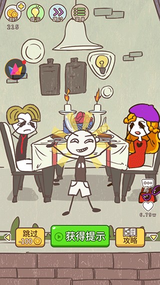 史上最坑爹的游戏2