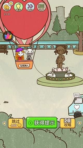 史上最坑爹的游戏2