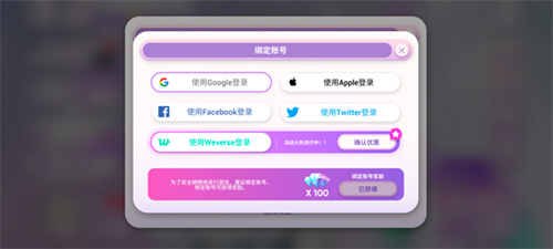 Rhythm Hive苹果版