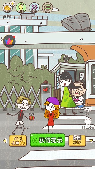 史上最坑爹的游戏2