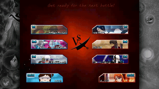 死神vs火影0.9版截图2