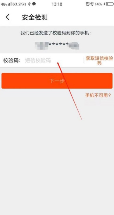 闲鱼长辈模式如何开启