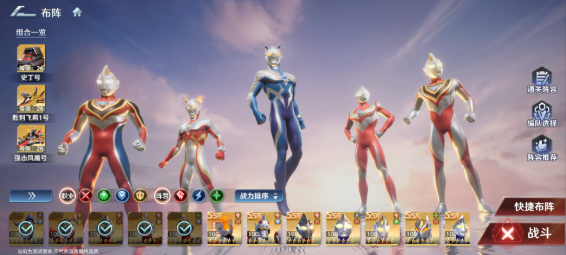 奥特曼光之战士次元裂缝怎么玩 次元裂缝玩法介绍