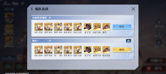 奥特曼光之战士次元裂缝怎么玩 次元裂缝玩法介绍