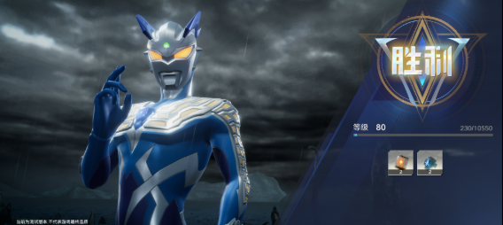 奥特曼光之战士次元裂缝怎么玩 次元裂缝玩法介绍