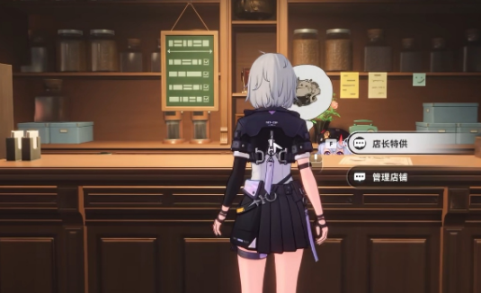 异环怎么开店 开店攻略