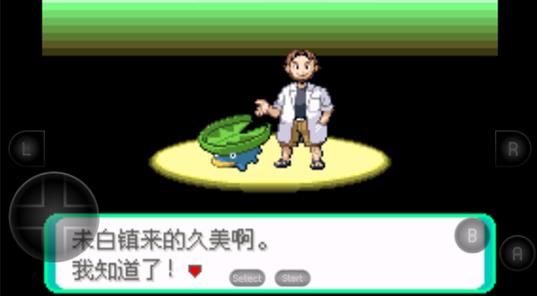 GBA宠物小精灵绿宝石