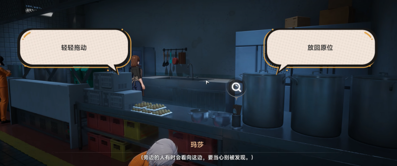 异环越狱玩法怎么玩 越狱玩法介绍