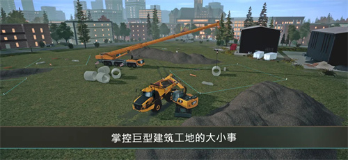 模拟建造4手机版