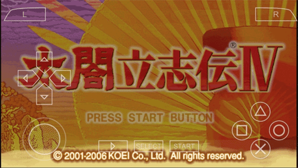 太阁立志传4汉化版截图2