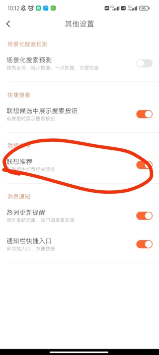 搜狗输入法打字表情包怎么关闭 打字表情包关闭教程