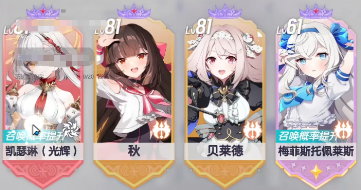 空灵诗篇凯瑟琳怎么配队 凯瑟琳配队攻略