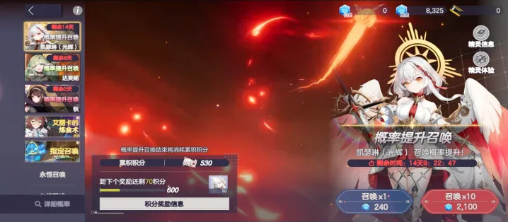 空灵诗篇凯瑟琳怎么配队 凯瑟琳配队攻略