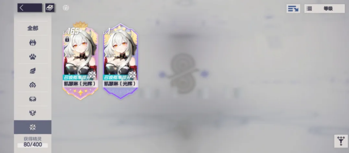 空灵诗篇凯瑟琳怎么配队 凯瑟琳配队攻略