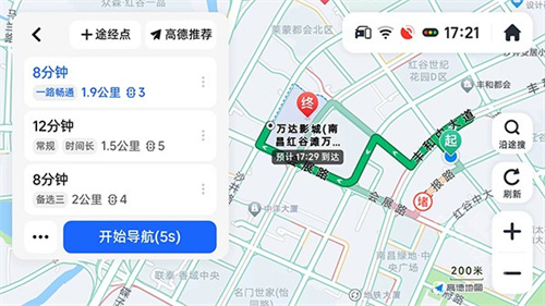 高德地图车机版7.5版