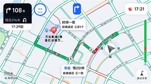 高德地图车机版7.5版
