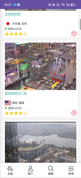 全球实拍摄像头