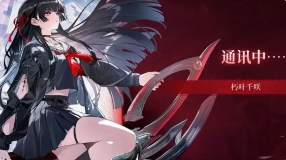 鸣潮3.1版本复刻角色怎么抽