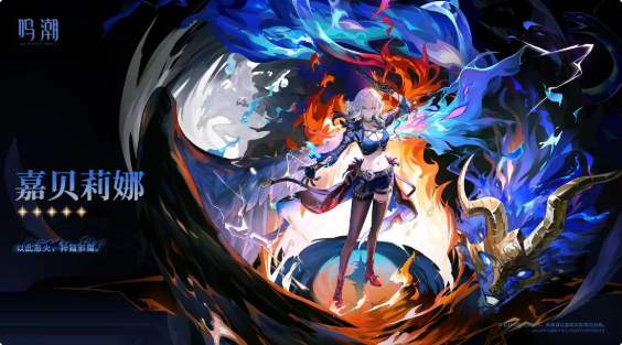 鸣潮3.1版本复刻角色怎么抽