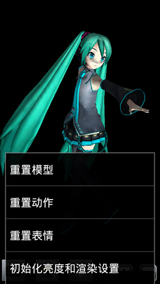MMD初音未来