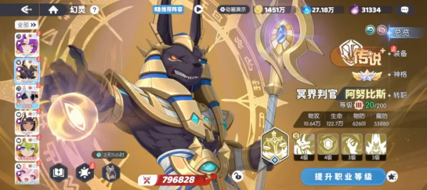 龙魂旅人爬塔阵容推荐