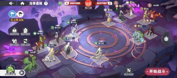 龙魂旅人爬塔阵容推荐