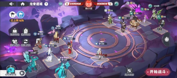 龙魂旅人爬塔阵容推荐