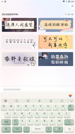 百度输入法怎么使用ai自动翻译