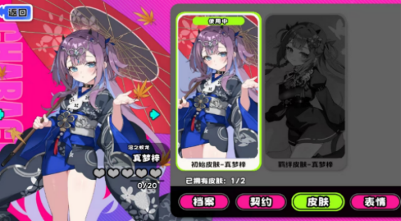 吉星派对真梦梓怎么样 真梦梓技能介绍