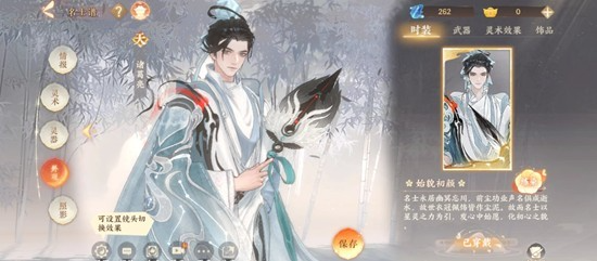 忘川风华录诸葛亮技能是什么 诸葛亮技能详解