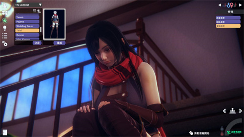 甜心选择2手机版