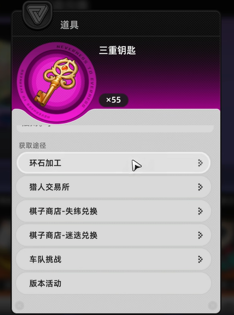 异环奇迹盒盒玩法是什么 奇迹盒盒玩法介绍一览