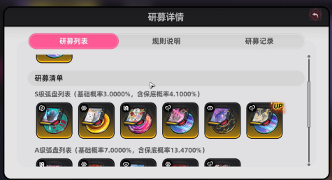 异环奇迹盒盒玩法是什么 奇迹盒盒玩法介绍一览