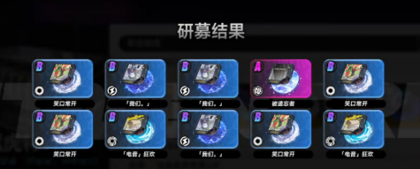 异环奇迹盒盒玩法是什么 奇迹盒盒玩法介绍一览