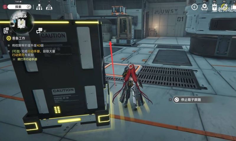 明日方舟终末地职责所在任务怎么做 职责所在任务流程攻略